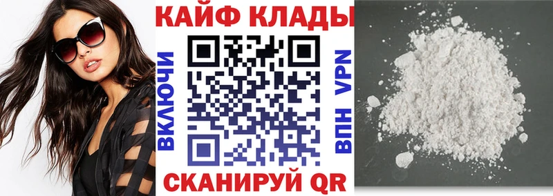 Названия наркотиков Карачаевск Альфа ПВП  Бошки Шишки  МЕФ  ГАШИШ  COCAIN 