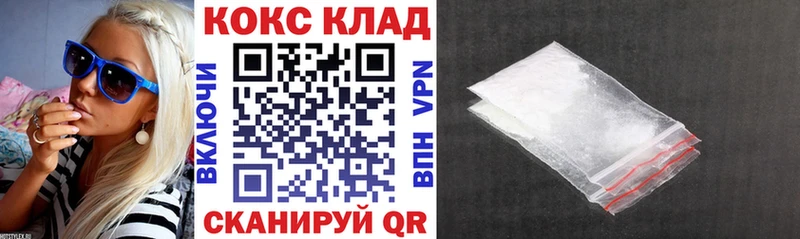 Кокаин 98%  blacksprut онион  сайты даркнета как зайти  дарнет шоп  Карачаевск 