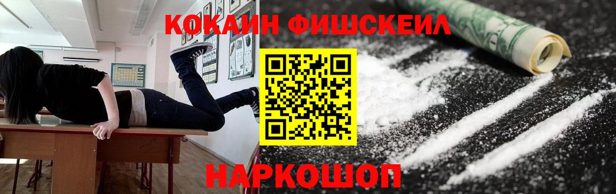 Карачаевск  Кокаин Columbia  Вход с VPN  Cocaine 97% 