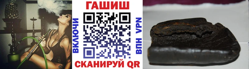 ГАШИШ гарик Карачаевск