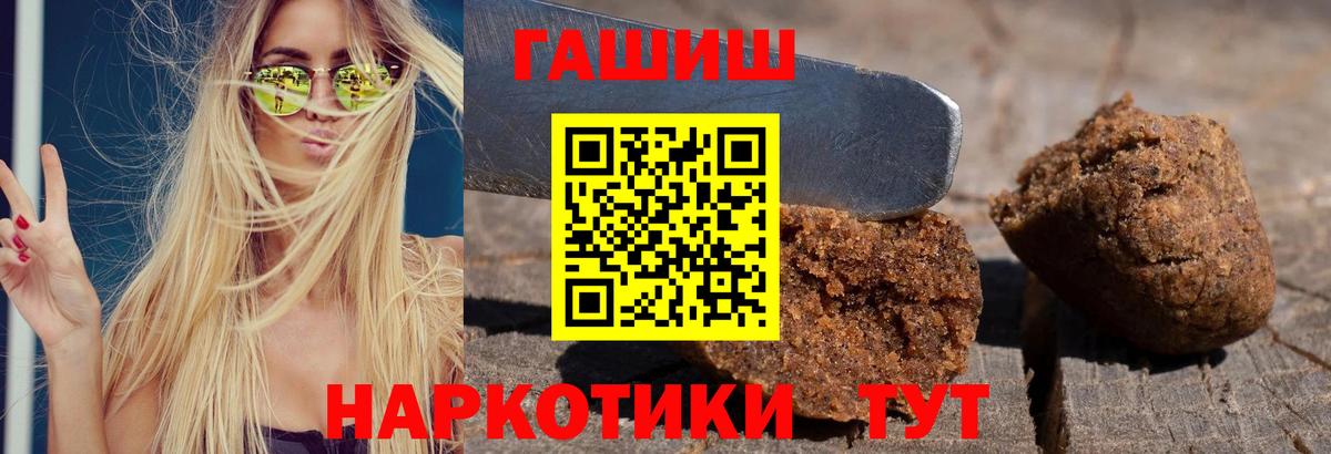 Гашиш AMNESIA HAZE  Гашиш Cannabis  Вход с VPN  Карачаевск 