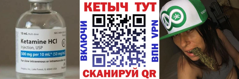 дарнет шоп  Карачаевск  КЕТАМИН ketamine 