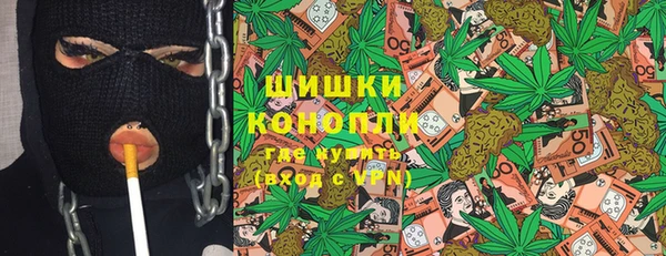 метадон Рославль
