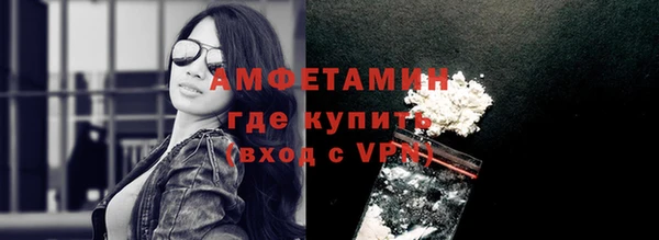 шишки Россошь