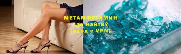 ALPHA-PVP Алексеевка
