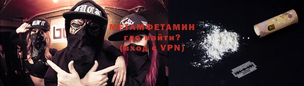 ALPHA-PVP Алексеевка