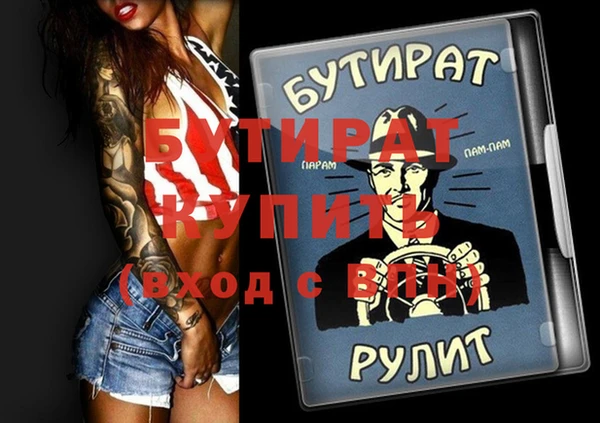 шишки Россошь