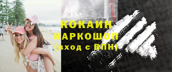 шишки Россошь