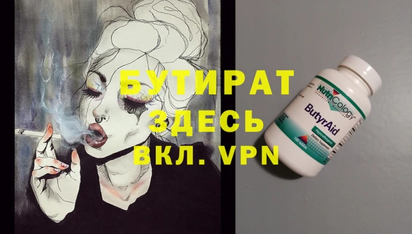 шишки Алзамай