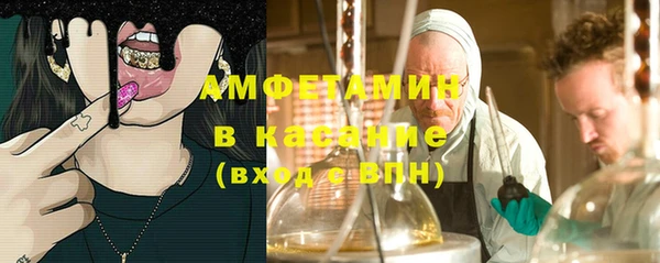 ALPHA-PVP Алексеевка
