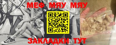 гашик Кулебаки