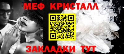 MESCALINE Кумертау