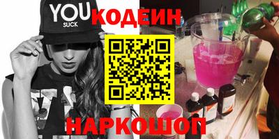 MESCALINE Кумертау