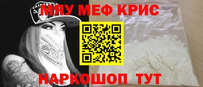 мескалин Кунгур