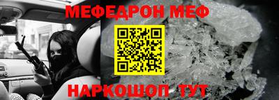 MESCALINE Кумертау