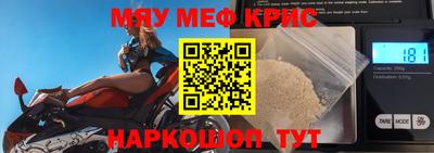 MESCALINE Кумертау