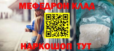 MESCALINE Кумертау
