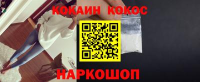 мескалин Кунгур