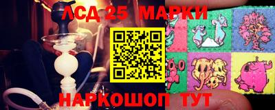 MESCALINE Кумертау