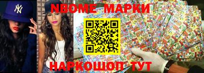 мескалин Кунгур