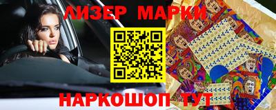 MESCALINE Кумертау