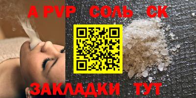 мескалин Кунгур
