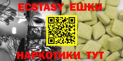 MESCALINE Кумертау