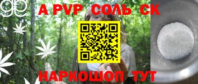 мескалин Кунгур