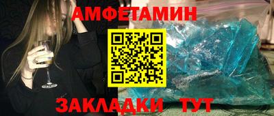 гашик Кулебаки
