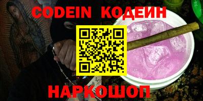 мескалин Кунгур