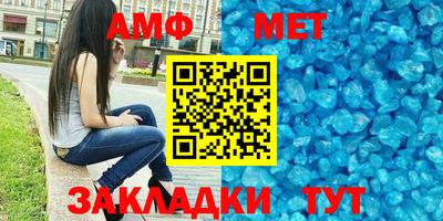 гашик Кулебаки