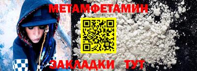 MESCALINE Кумертау