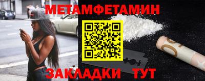 мескалин Кунгур