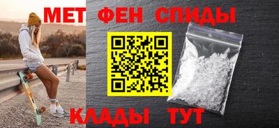 MESCALINE Кумертау