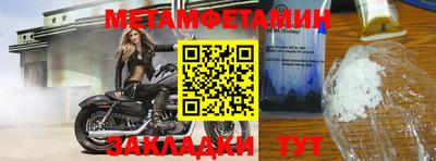 гашик Кулебаки