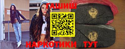 гашик Кулебаки