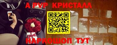 гашик Кулебаки