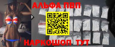 мескалин Кунгур