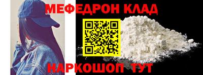 мескалин Кунгур