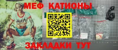 мескалин Кунгур