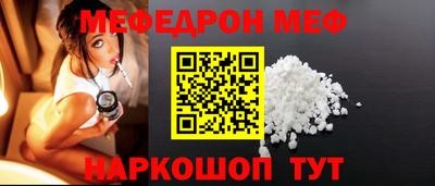 мескалин Кунгур