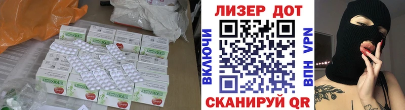 купить наркотики сайты  Карачаевск  Лсд 25 экстази кислота 