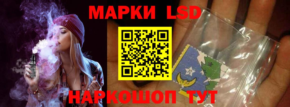 Лсд 25 экстази кислота Карачаевск