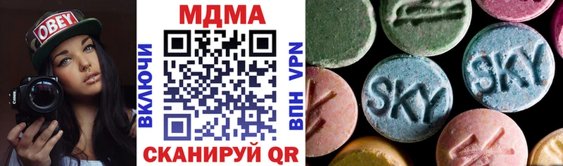 MDMA кристаллы  Карачаевск 