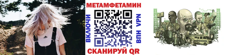 Первитин винт  где найти наркотики  маркетплейс состав  Карачаевск 