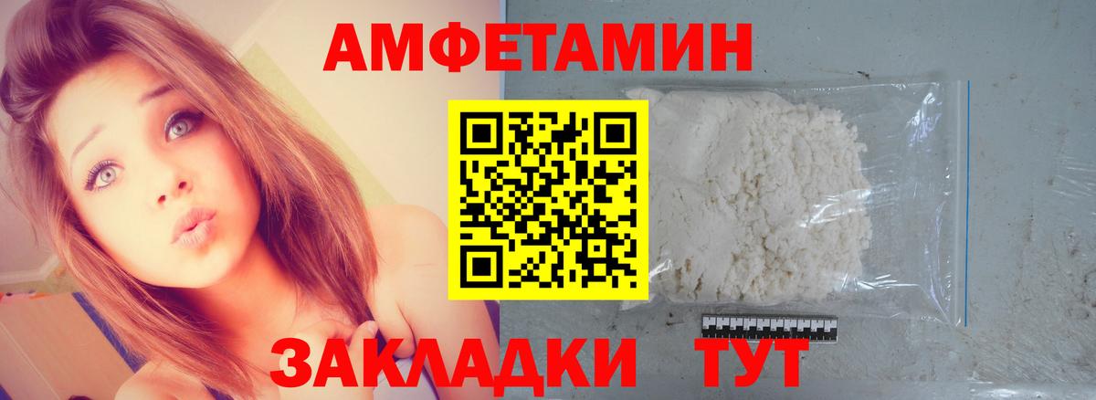 МЕТАМФЕТАМИН Methamphetamine  Вход с VPN  Карачаевск 