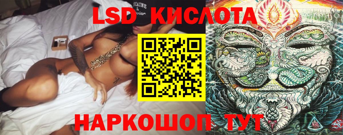 Марки 25I-NBOMe 1500мкг Карачаевск