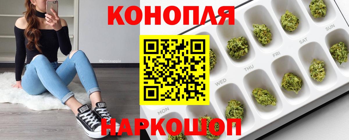 Каннабис индика  Конопля гибрид  МАРИХУАНА тримм  Вход с VPN  МАРИХУАНА Ganja  Карачаевск 